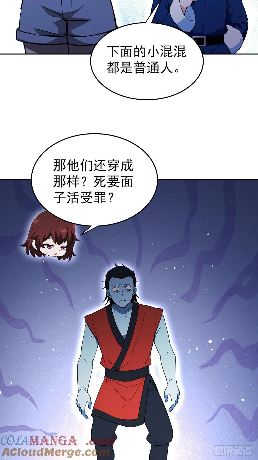 《诡异游戏：我靠亿万功德氪通关》第117话 社会我七姐 第49页