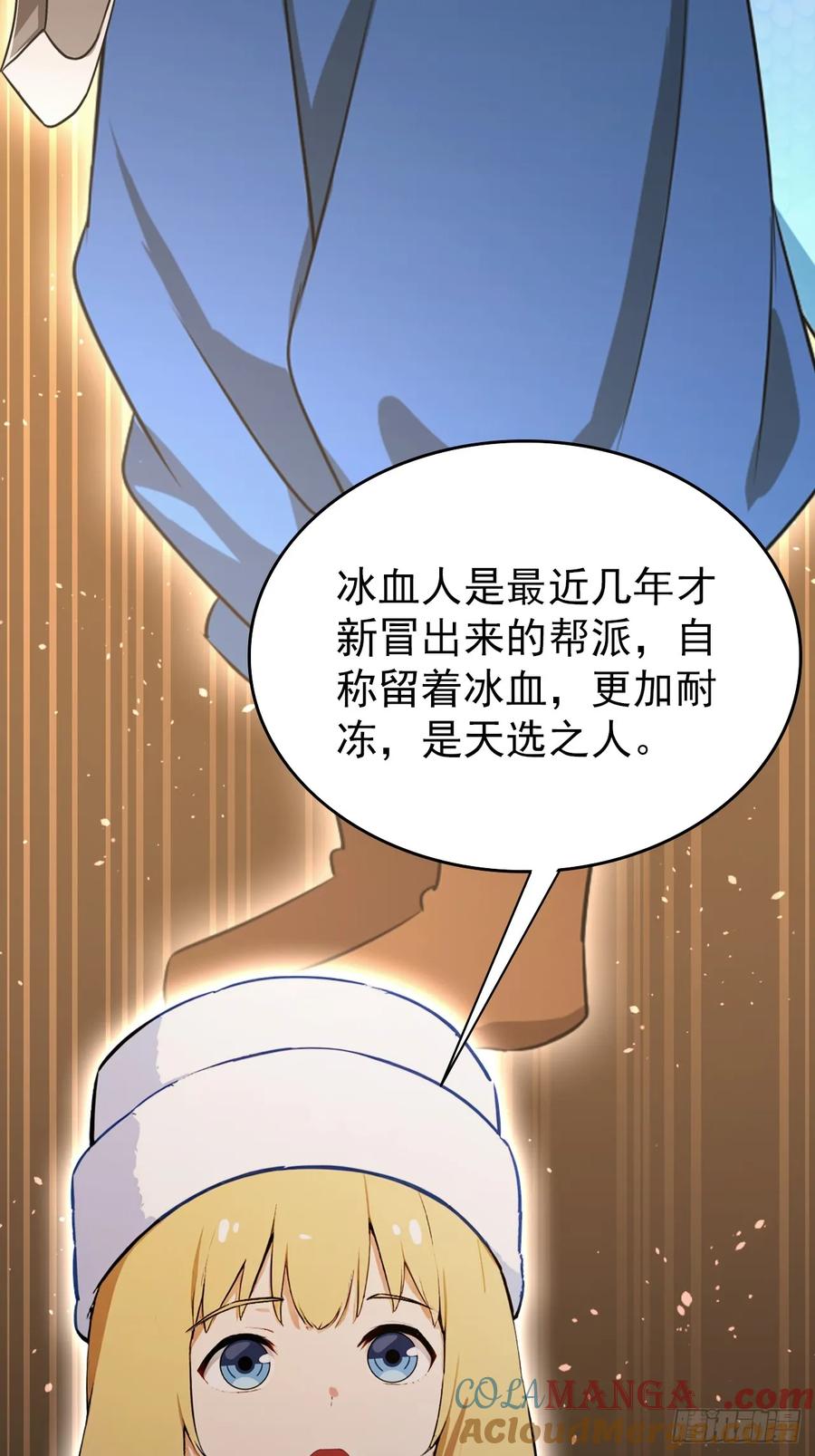 《诡异游戏：我靠亿万功德氪通关》第117话 社会我七姐 第46页