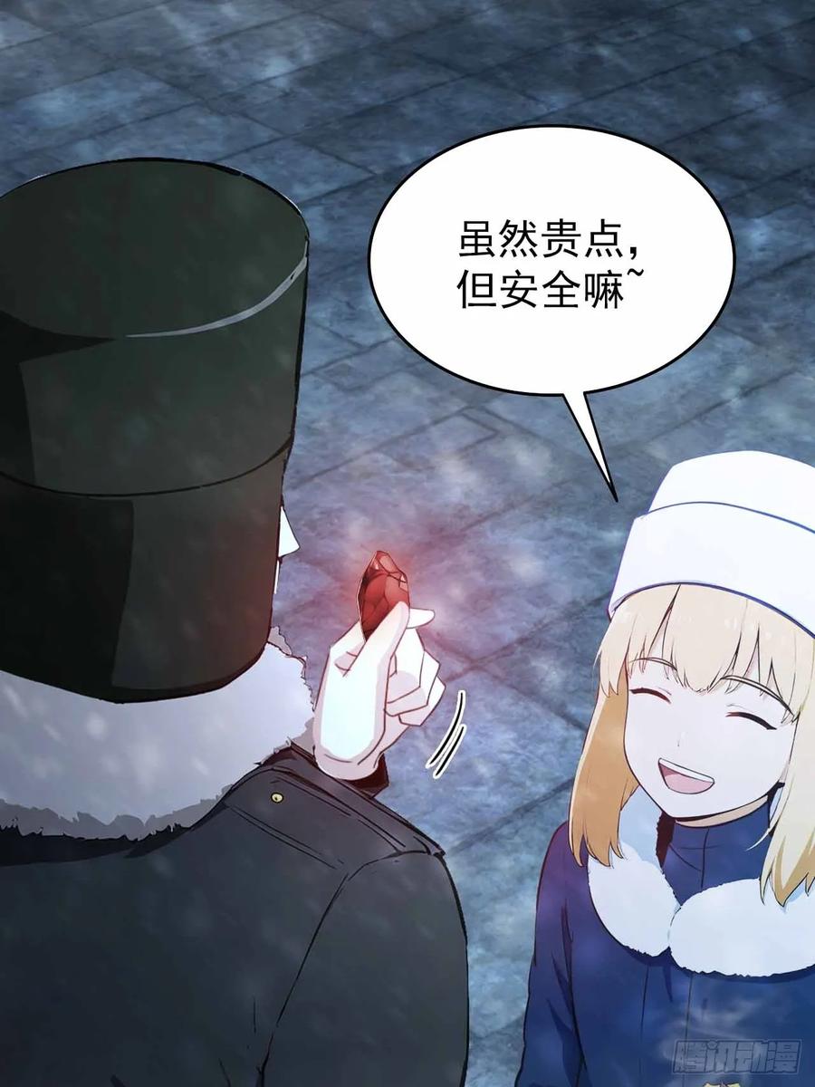 《诡异游戏：我靠亿万功德氪通关》第117话 社会我七姐 第69页