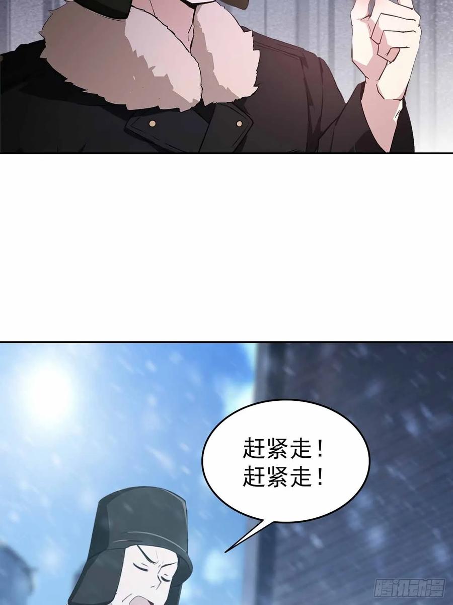 《诡异游戏：我靠亿万功德氪通关》第117话 社会我七姐 第72页