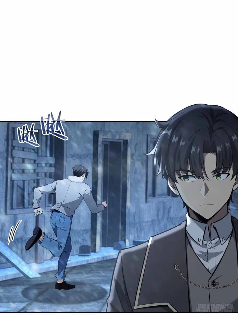 《诡异游戏：我靠亿万功德氪通关》第117话 社会我七姐 第63页