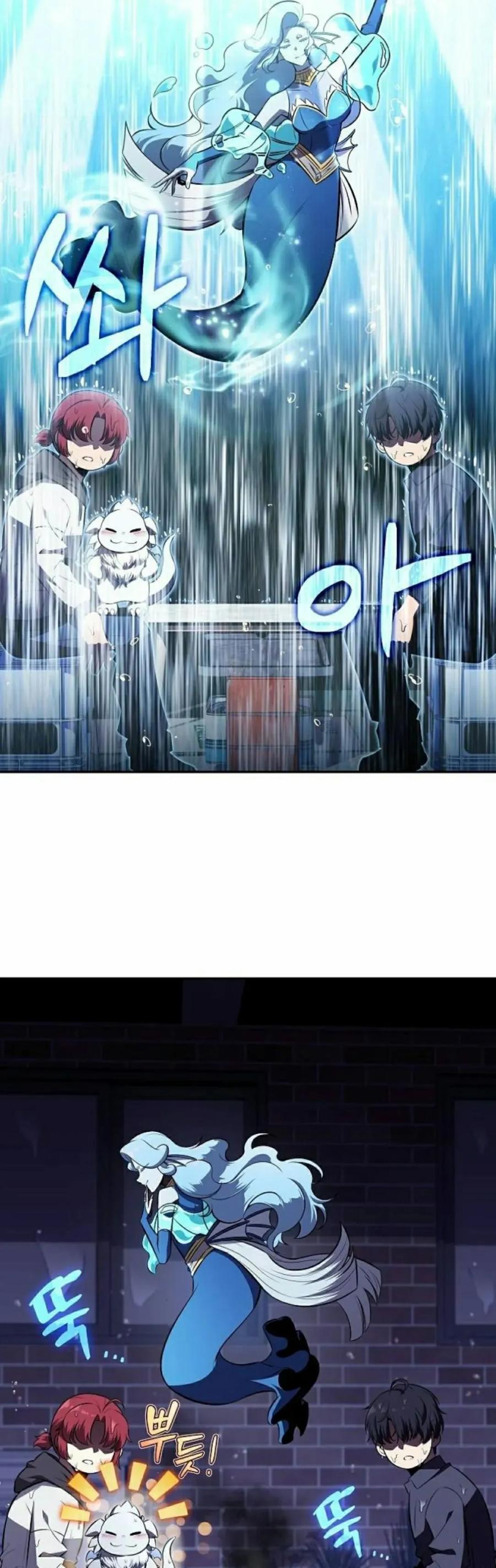 《回归者的平静生活》第12集 第88页