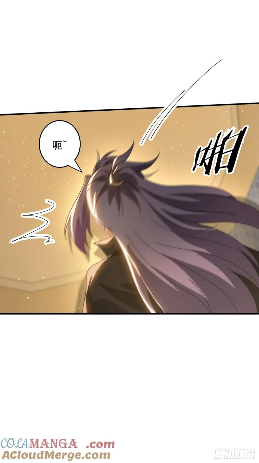 《签到九万年》143 要抓紧时间 第7页