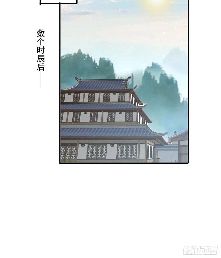 《签到九万年》143 要抓紧时间 第12页
