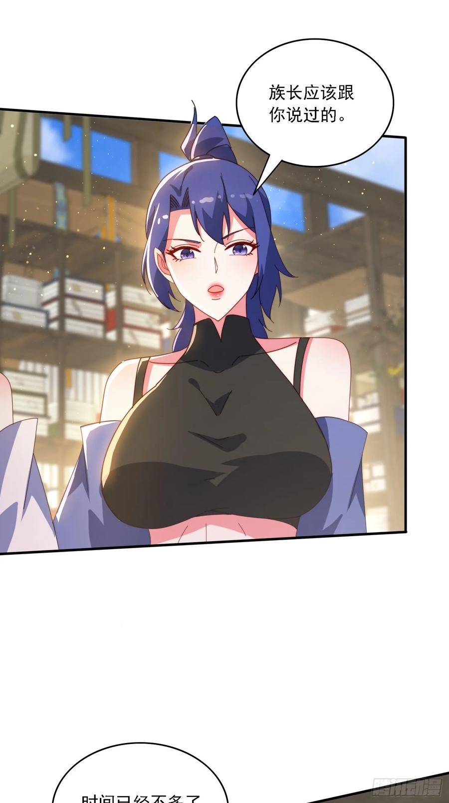 《签到九万年》143 要抓紧时间 第27页