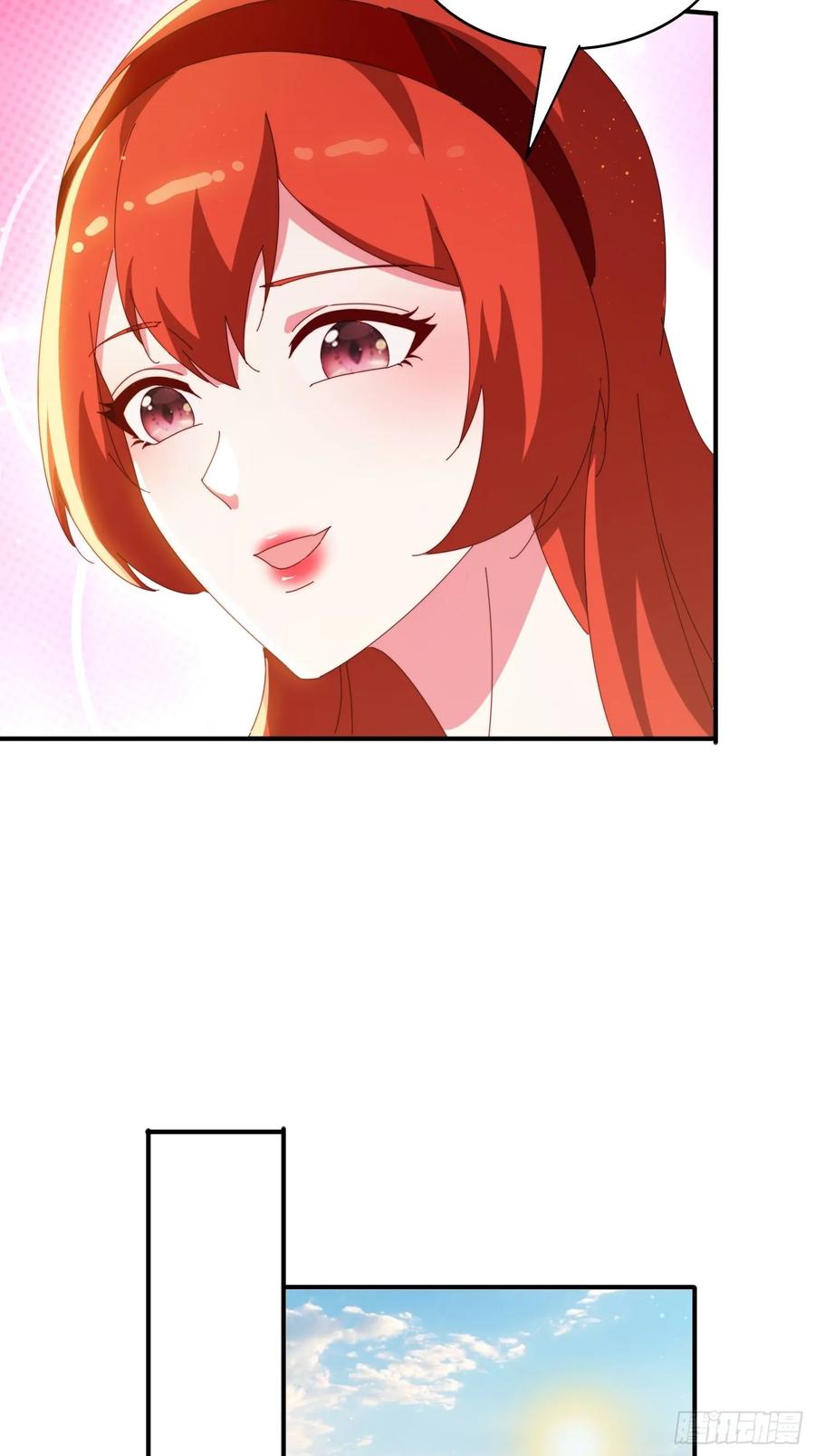 《签到九万年》143 要抓紧时间 第11页
