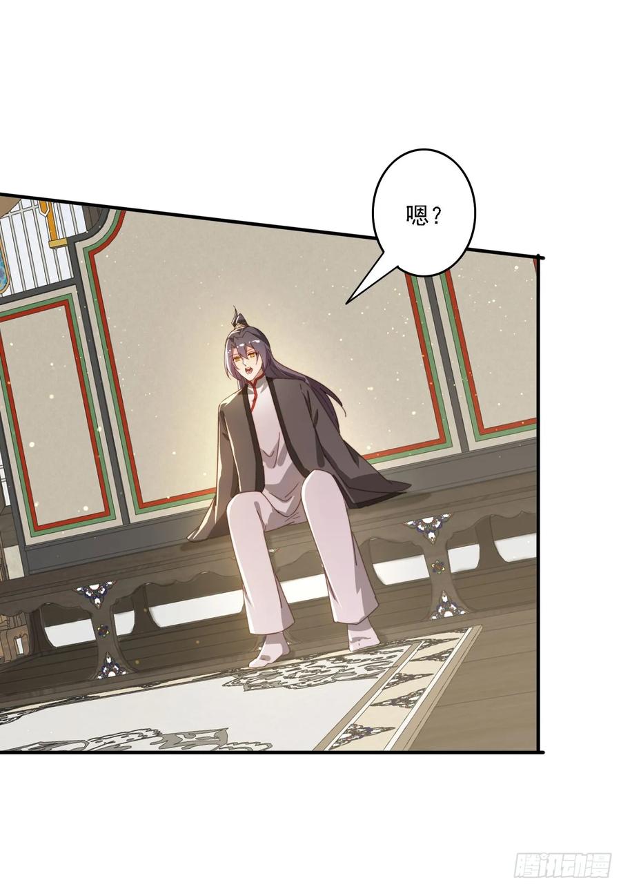 《签到九万年》143 要抓紧时间 第20页