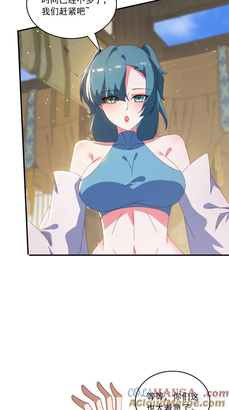 《签到九万年》143 要抓紧时间 第28页
