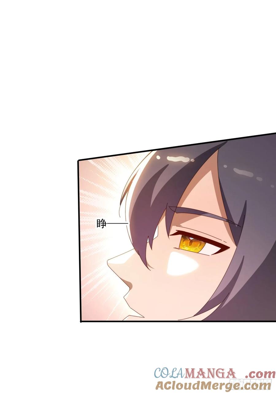 《签到九万年》143 要抓紧时间 第19页