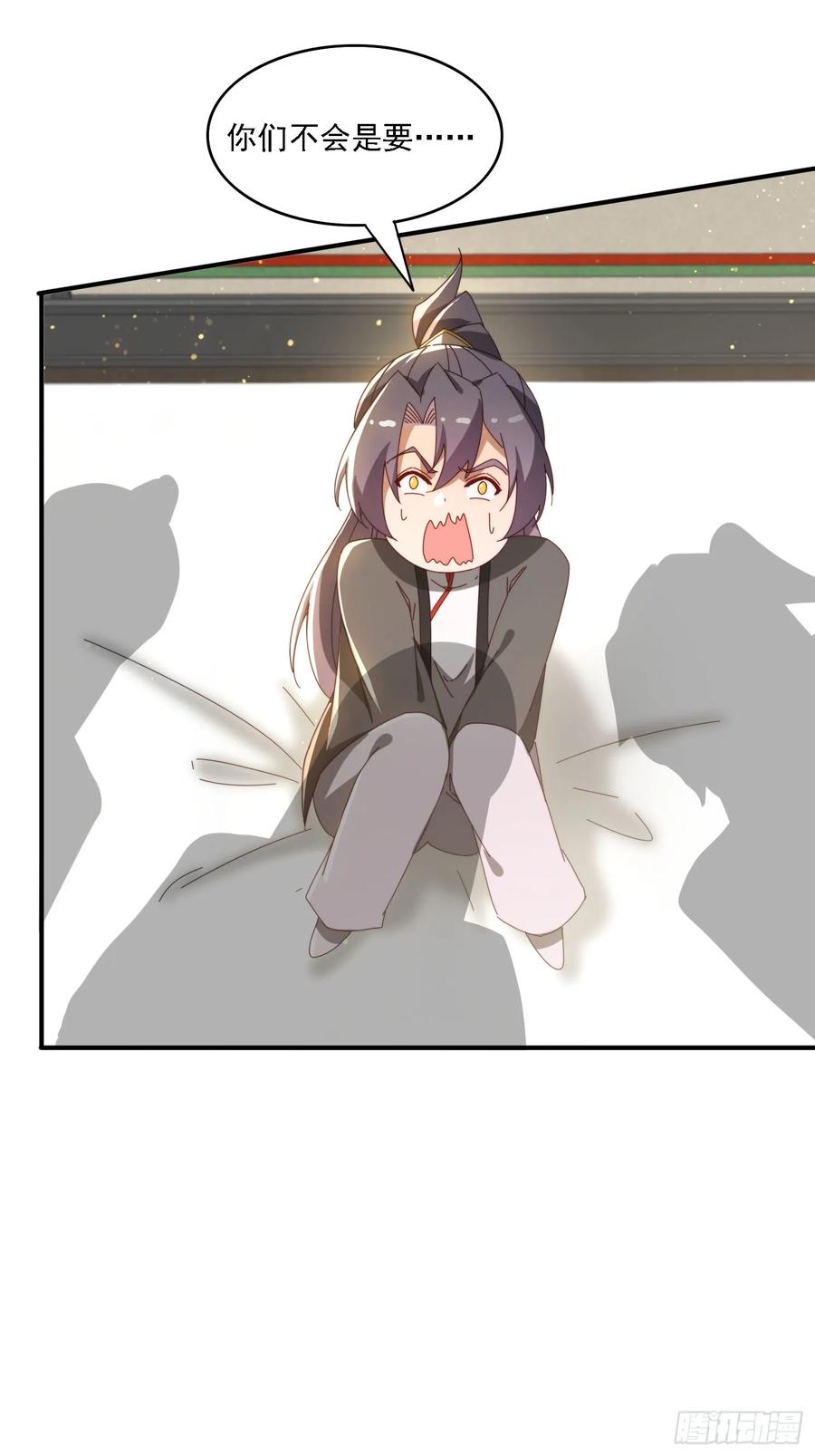 《签到九万年》143 要抓紧时间 第26页