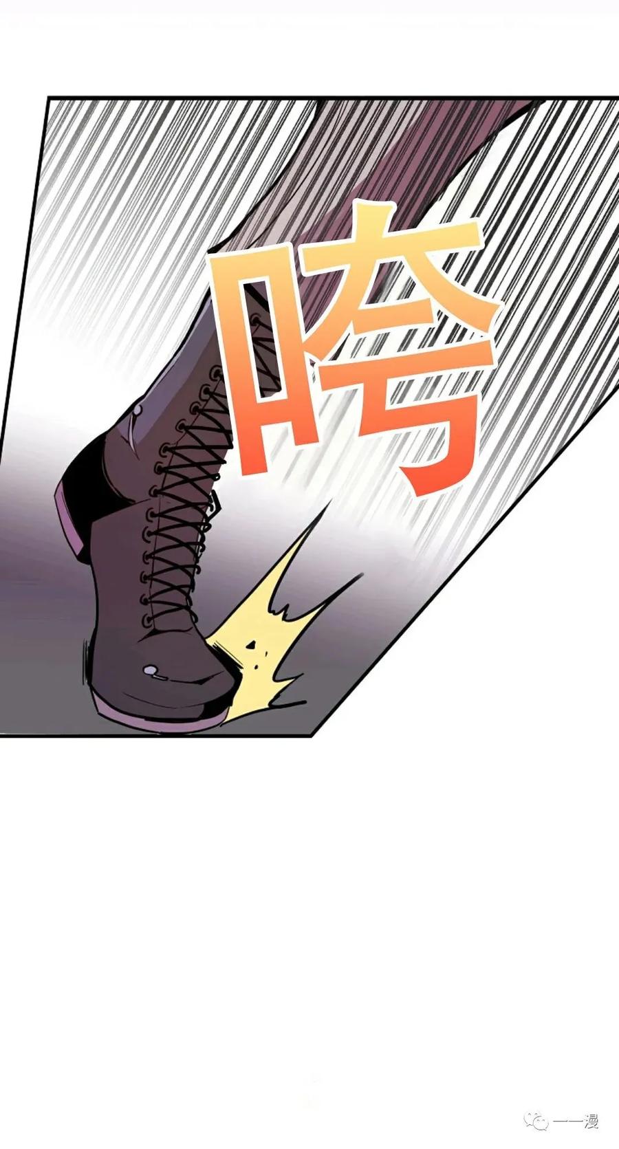 《独一无二的回归》第19话 第56页