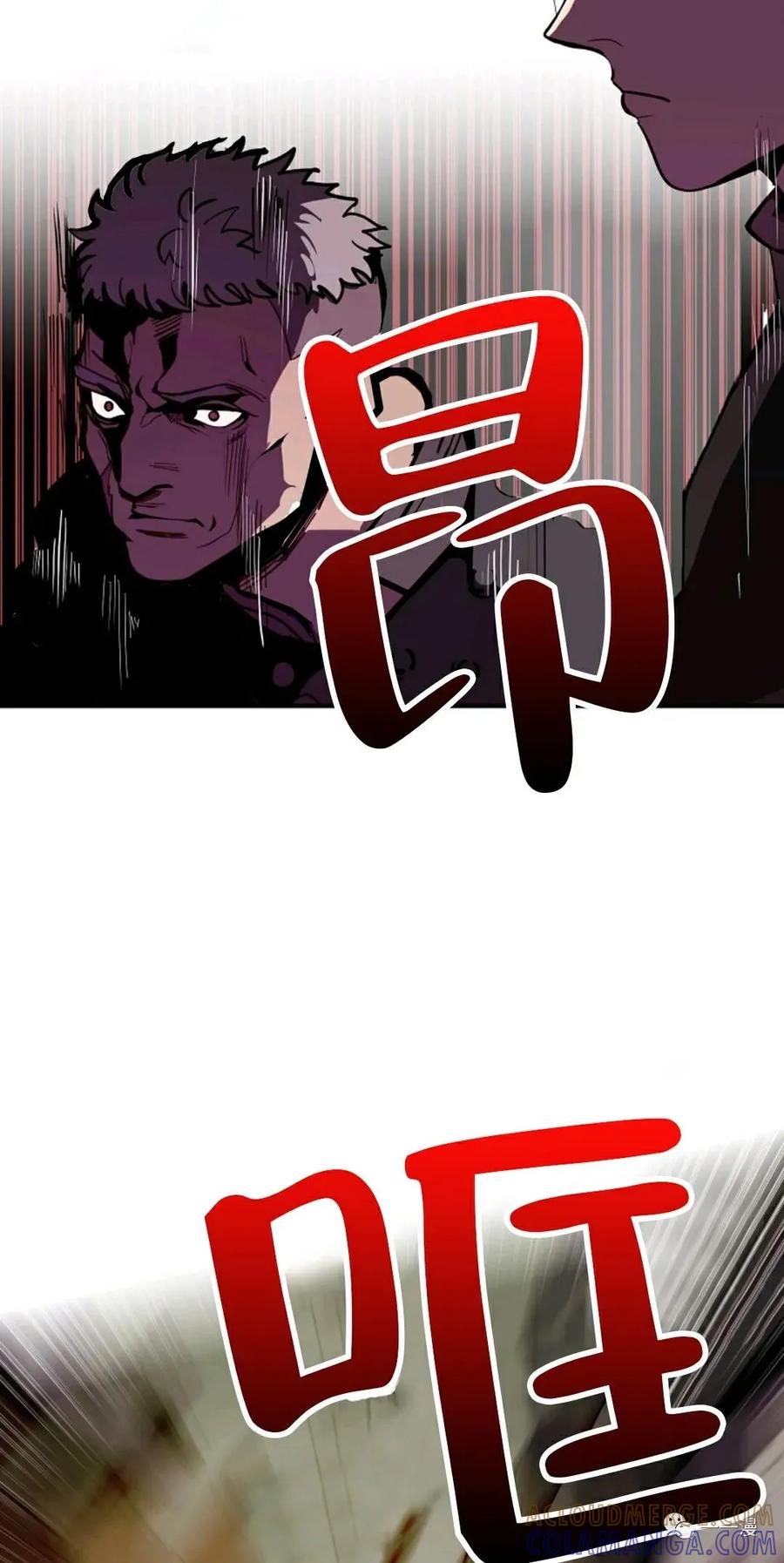 《独一无二的回归》第19话 第49页