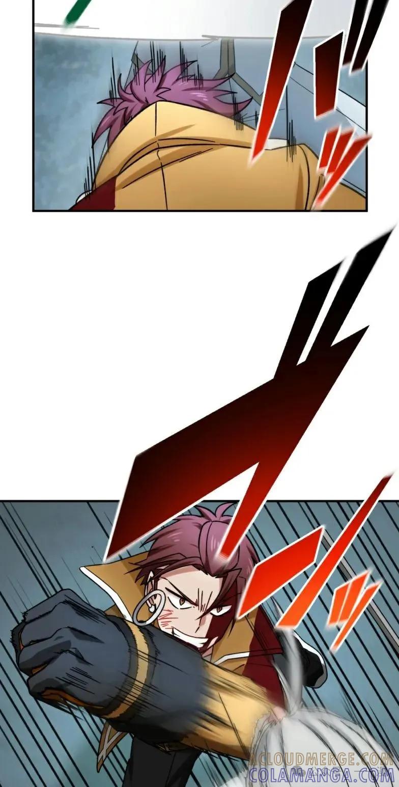 《最强暗杀者异世界转移》第23集 第67页