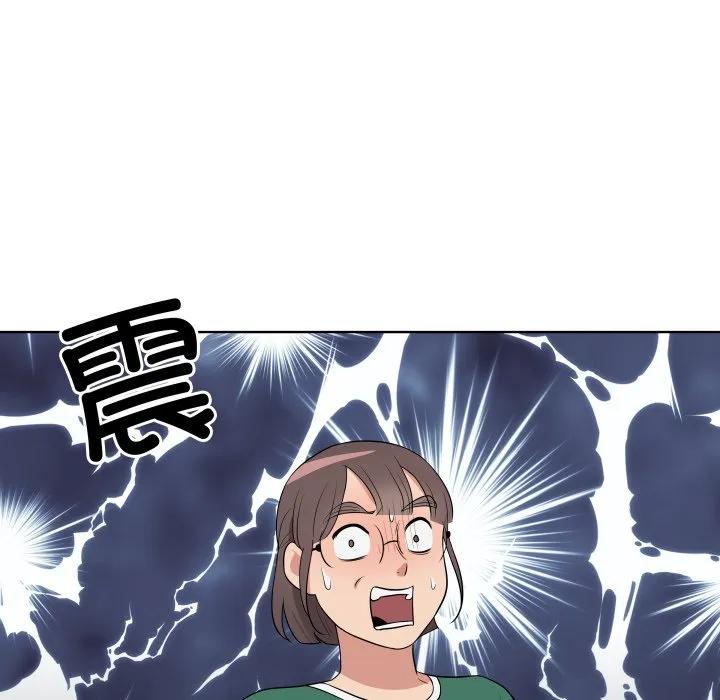 青鹤洞计划 29 第106页