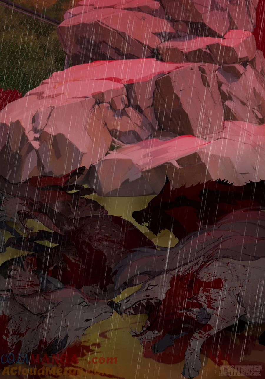 邪神降世，我有一座大凶狱 - 第46话：给我碾碎她！ - 第40张图