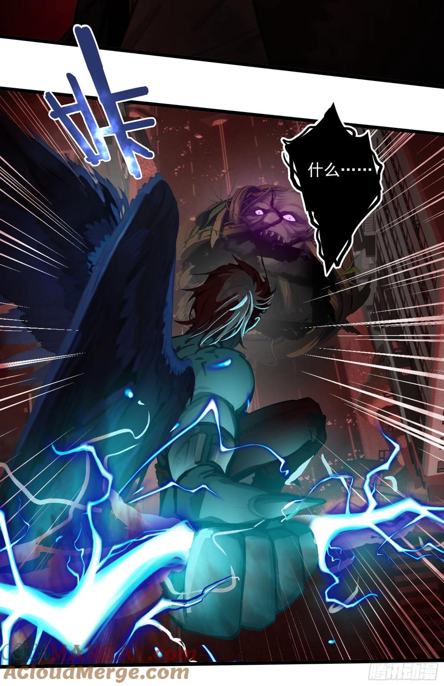 邪神降世，我有一座大凶狱 - 第46话：给我碾碎她！ - 第19张图