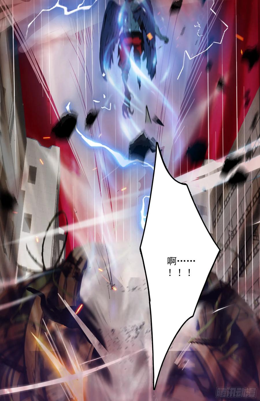 邪神降世，我有一座大凶狱 - 第46话：给我碾碎她！ - 第14张图