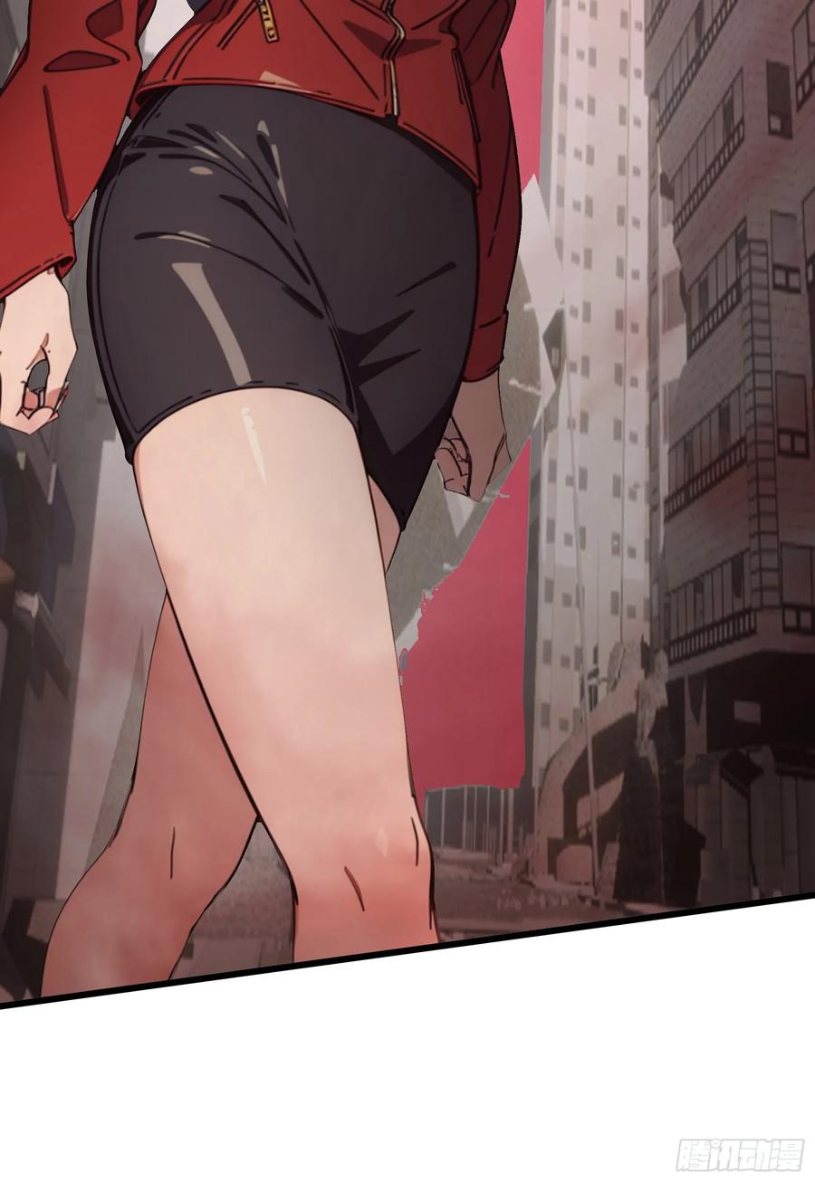 邪神降世，我有一座大凶狱 - 第46话：给我碾碎她！ - 第35张图