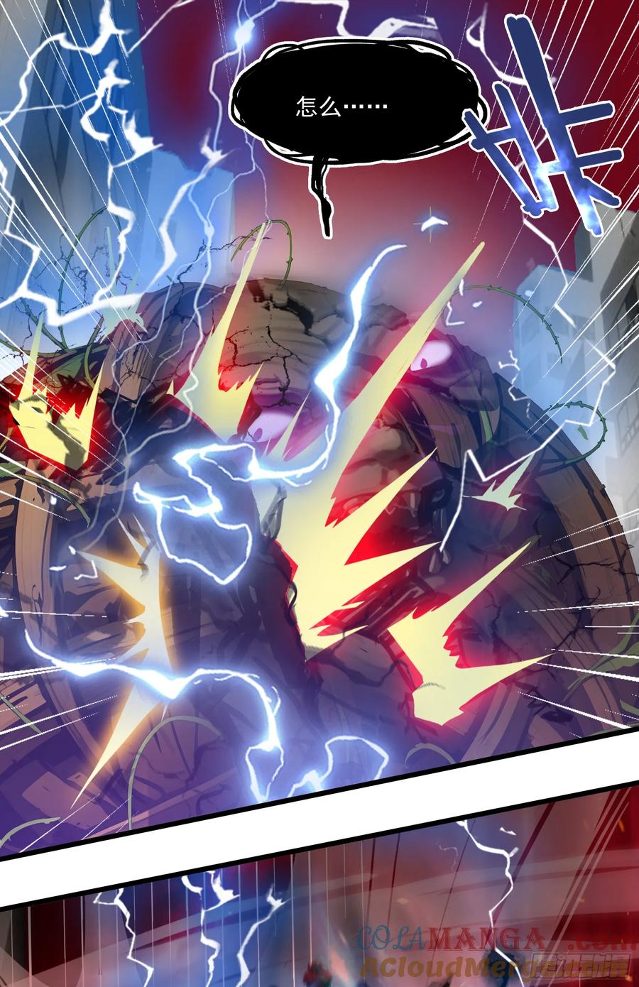 邪神降世，我有一座大凶狱 - 第46话：给我碾碎她！ - 第13张图