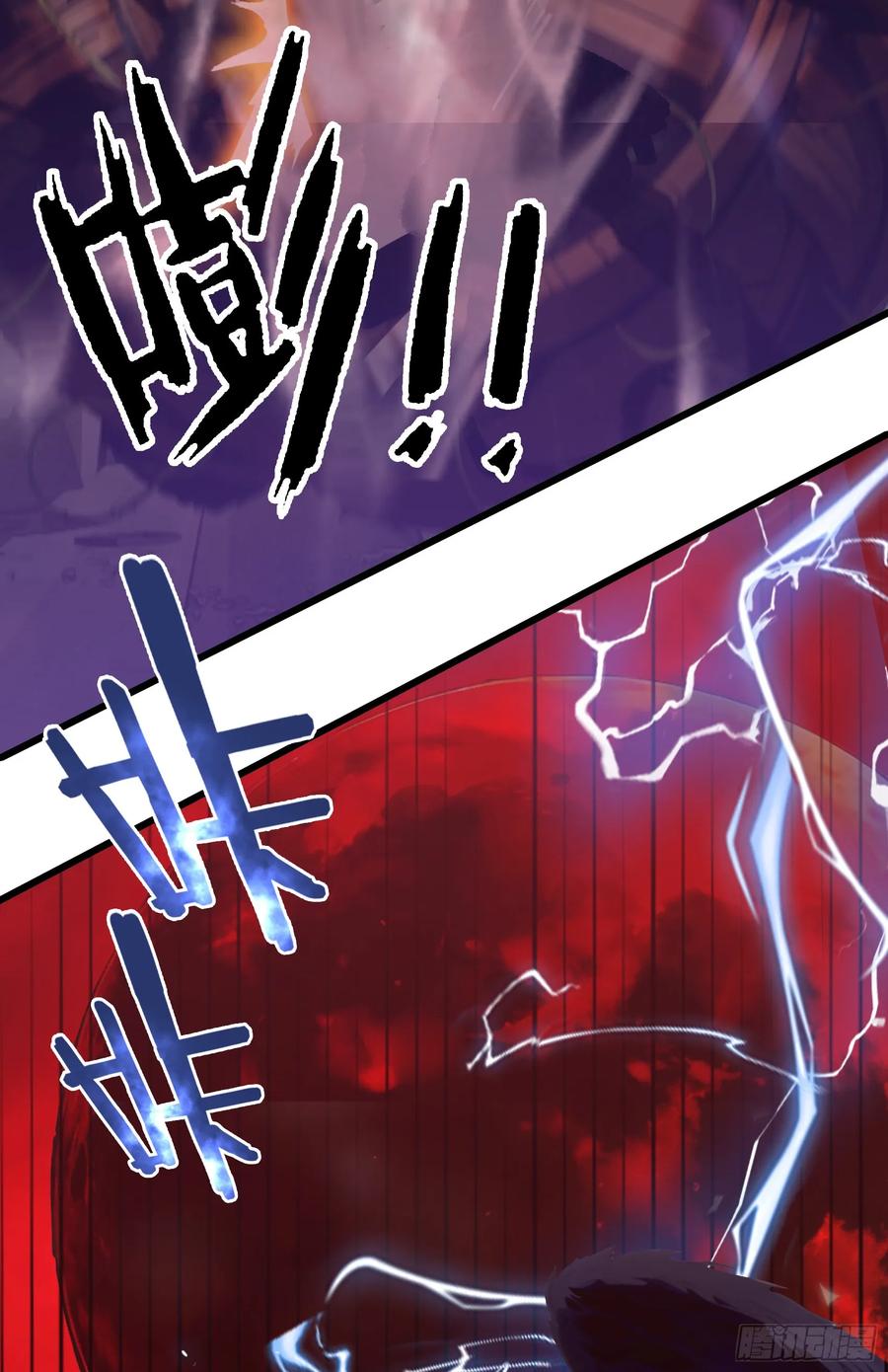 邪神降世，我有一座大凶狱 - 第46话：给我碾碎她！ - 第15张图