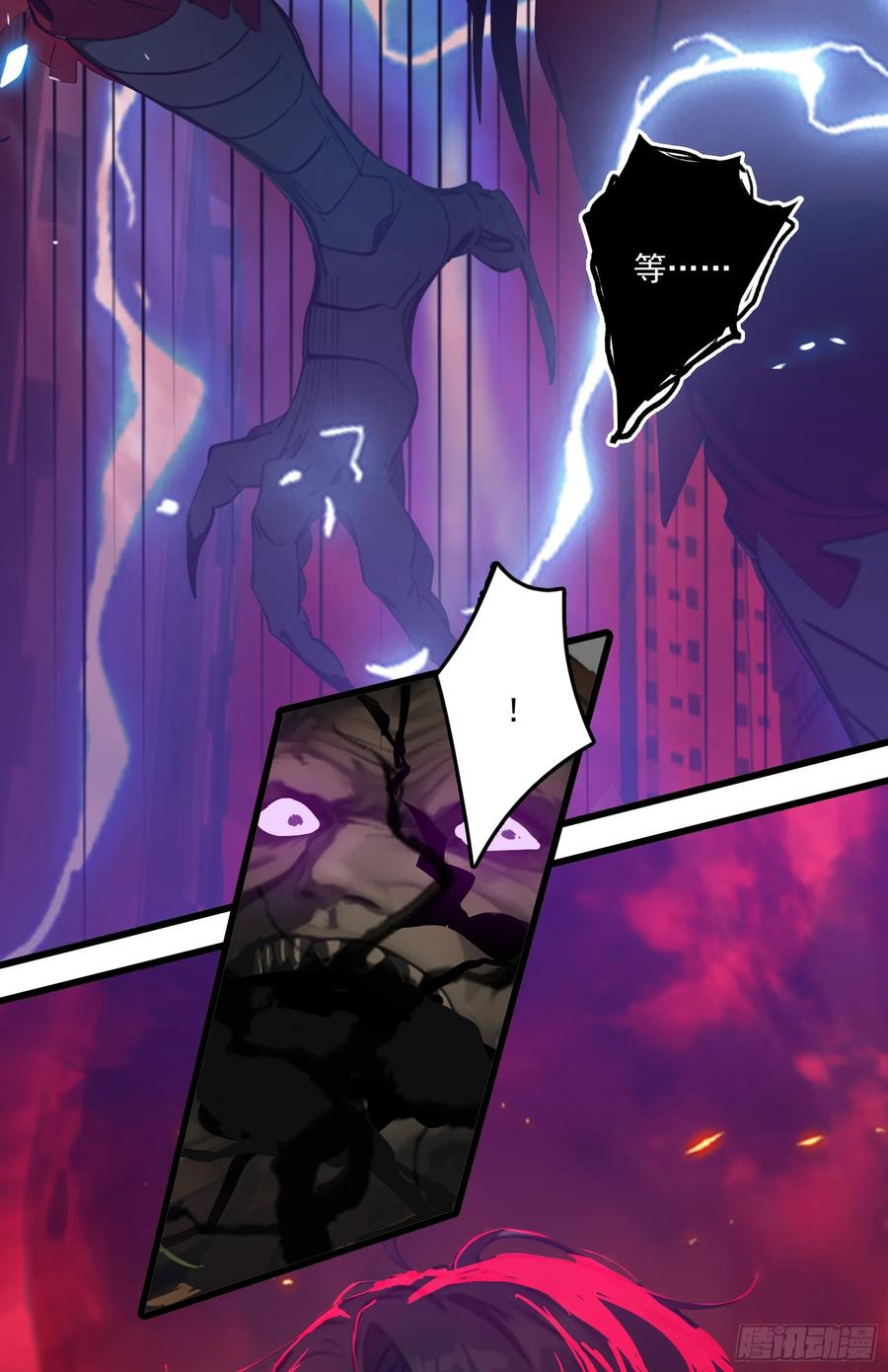 邪神降世，我有一座大凶狱 - 第46话：给我碾碎她！ - 第17张图