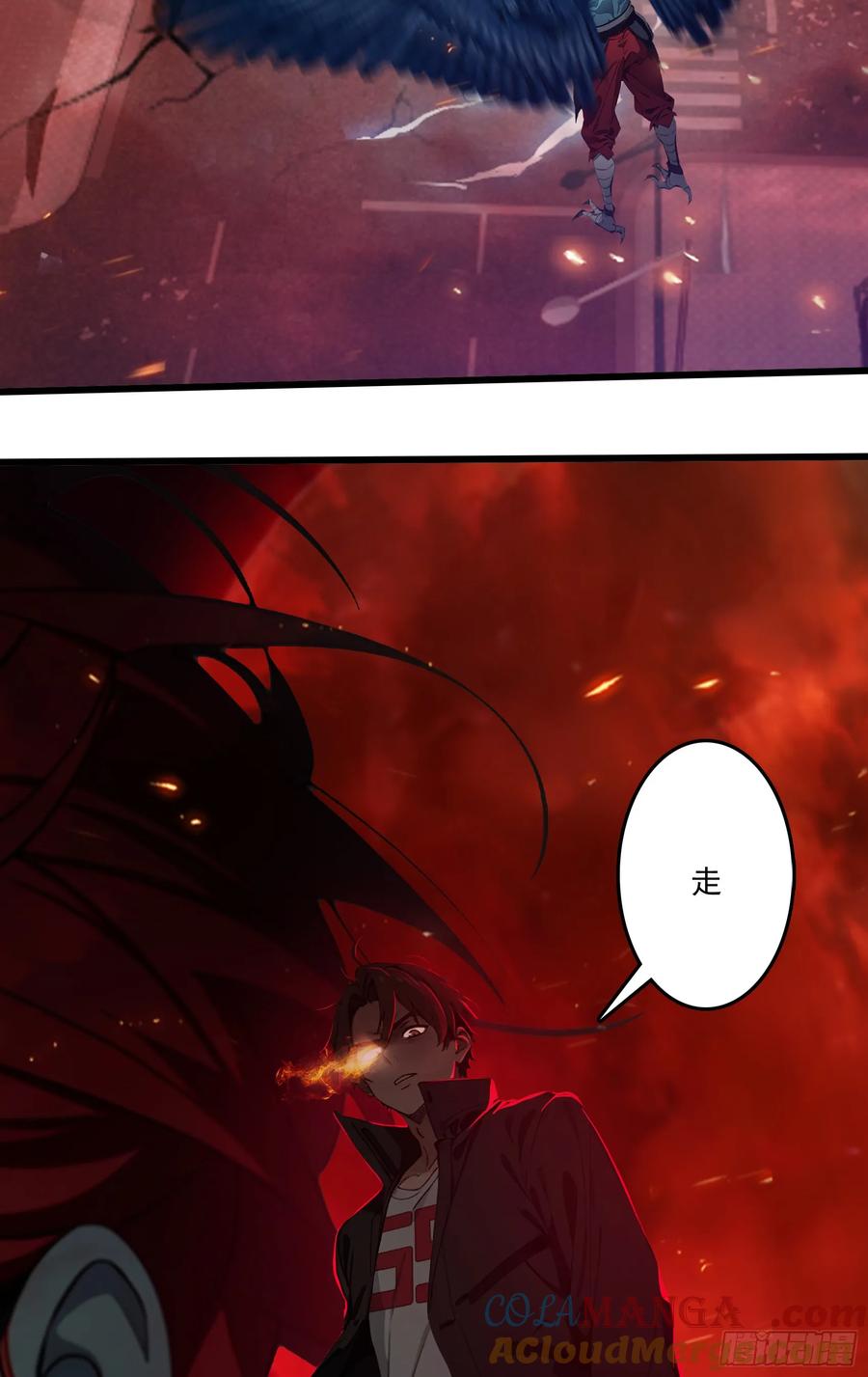 邪神降世，我有一座大凶狱 - 第46话：给我碾碎她！ - 第25张图