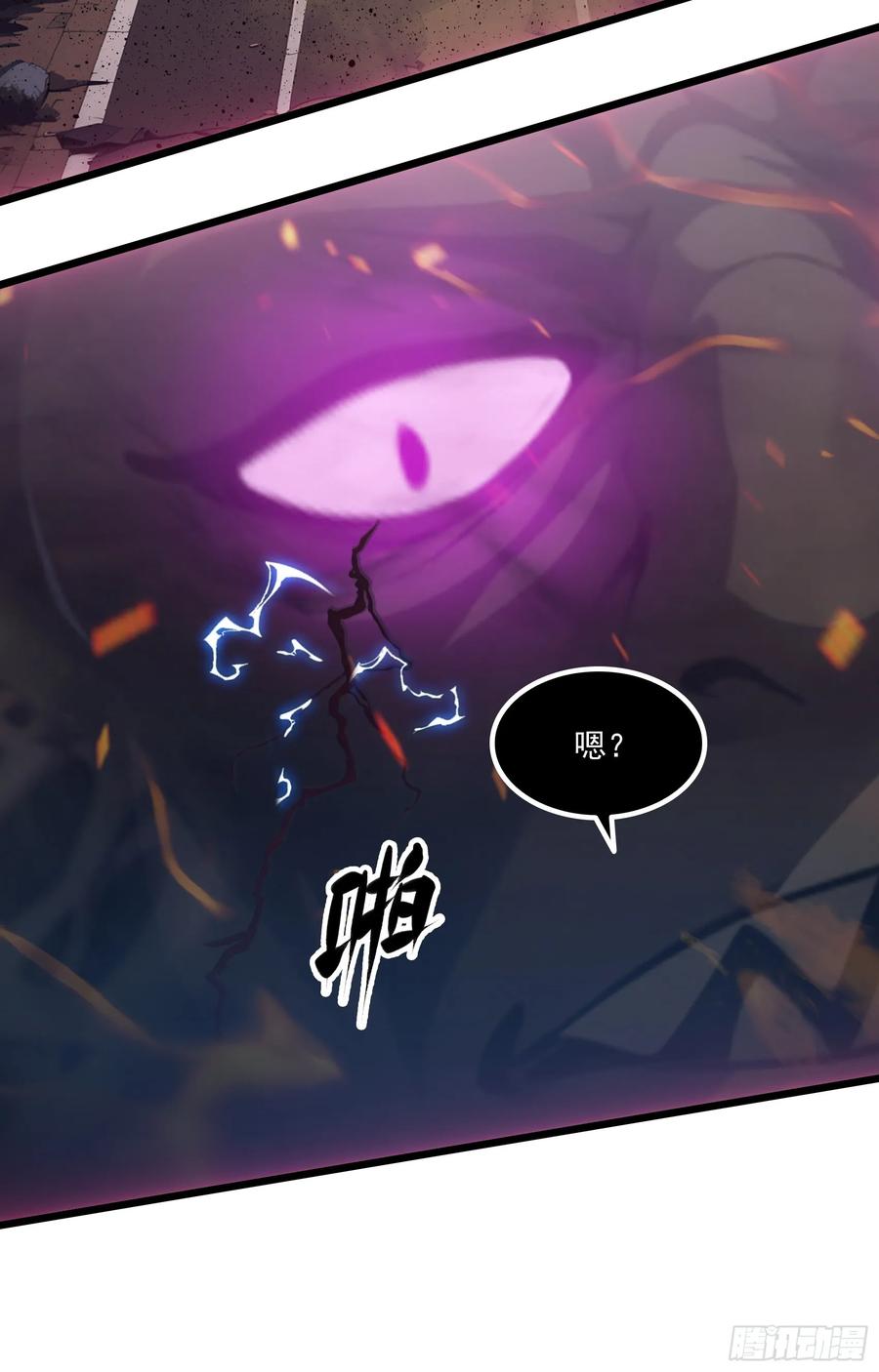 邪神降世，我有一座大凶狱 - 第46话：给我碾碎她！ - 第12张图