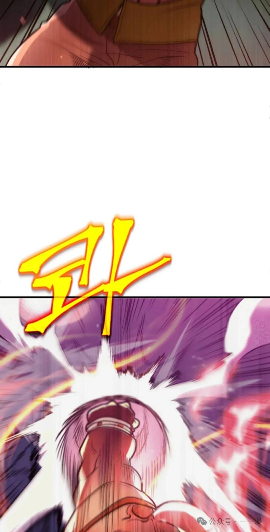 《1RM的钢铁骑士》3 第139页