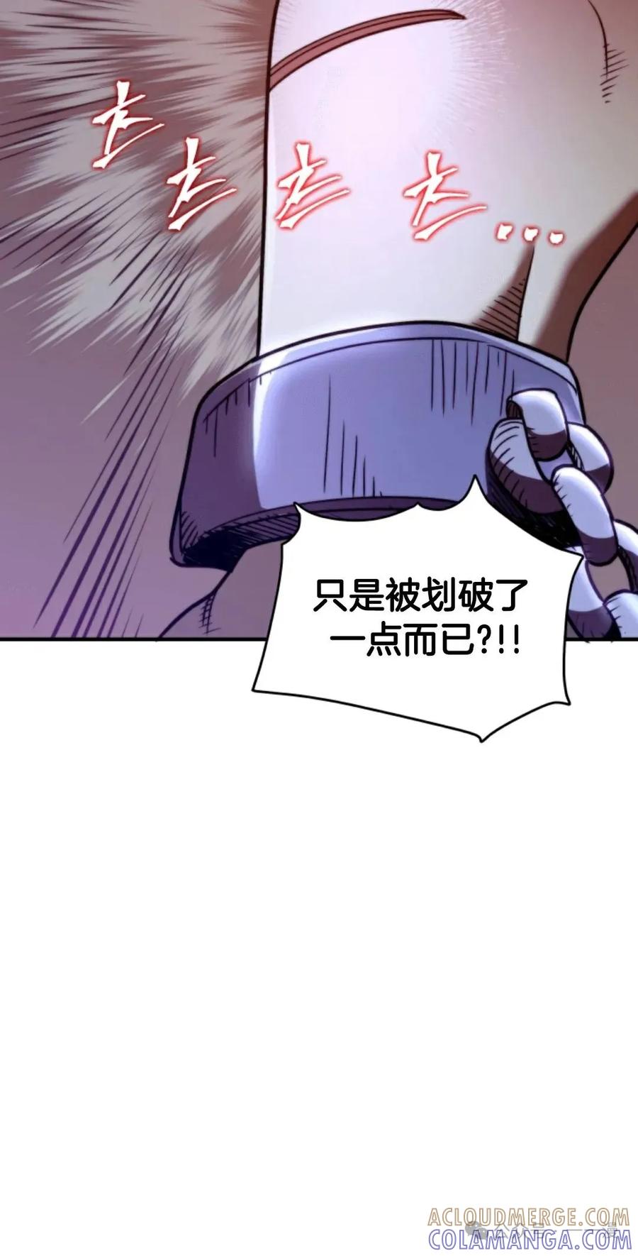 《1RM的钢铁骑士》3 第133页