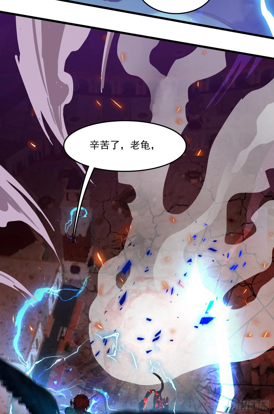 邪神降世，我有一座大凶狱 - 第48话：今以雷焚恶，肃清炎夏 - 第39张图