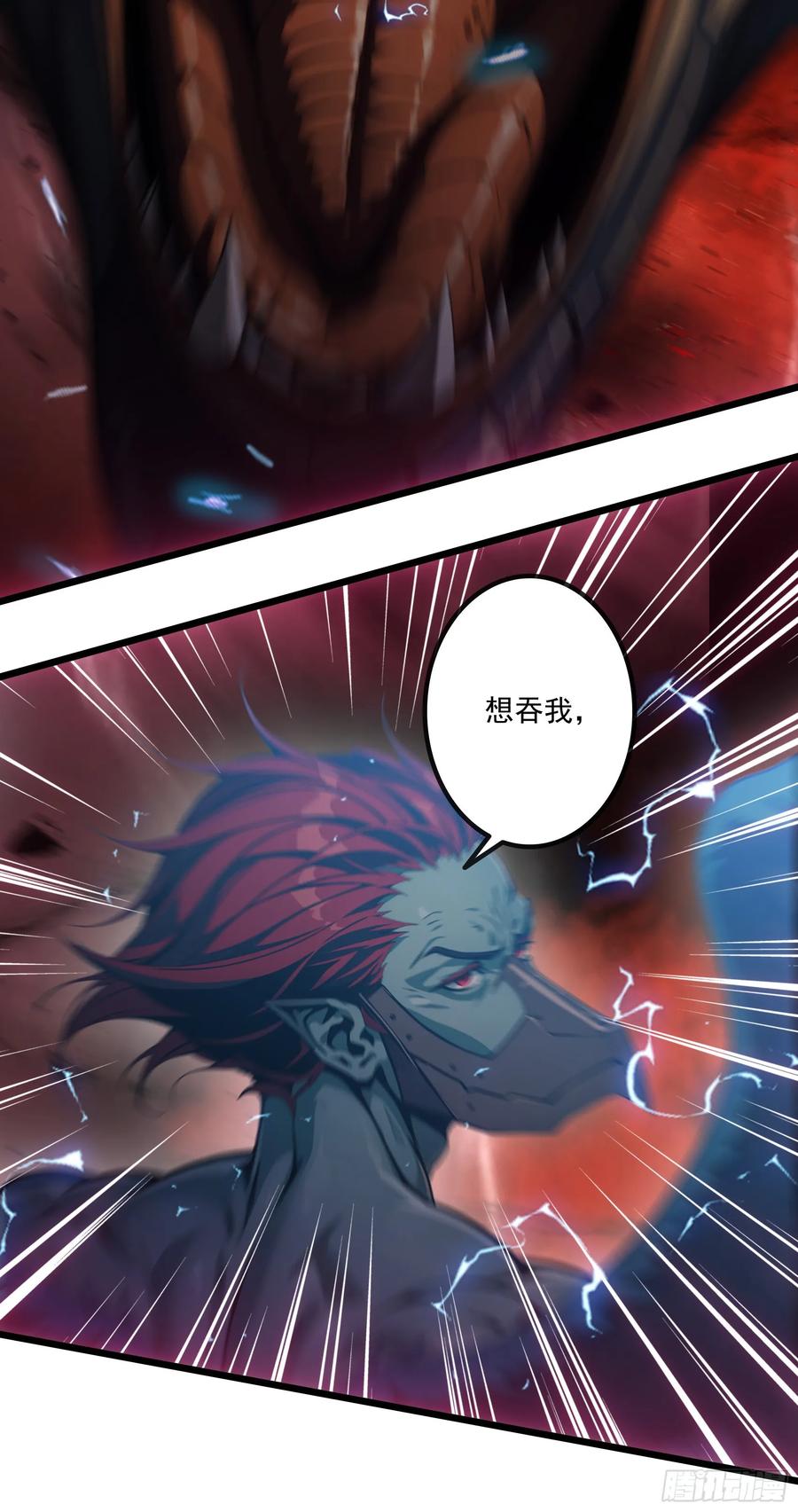 邪神降世，我有一座大凶狱 - 第48话：今以雷焚恶，肃清炎夏 - 第51张图