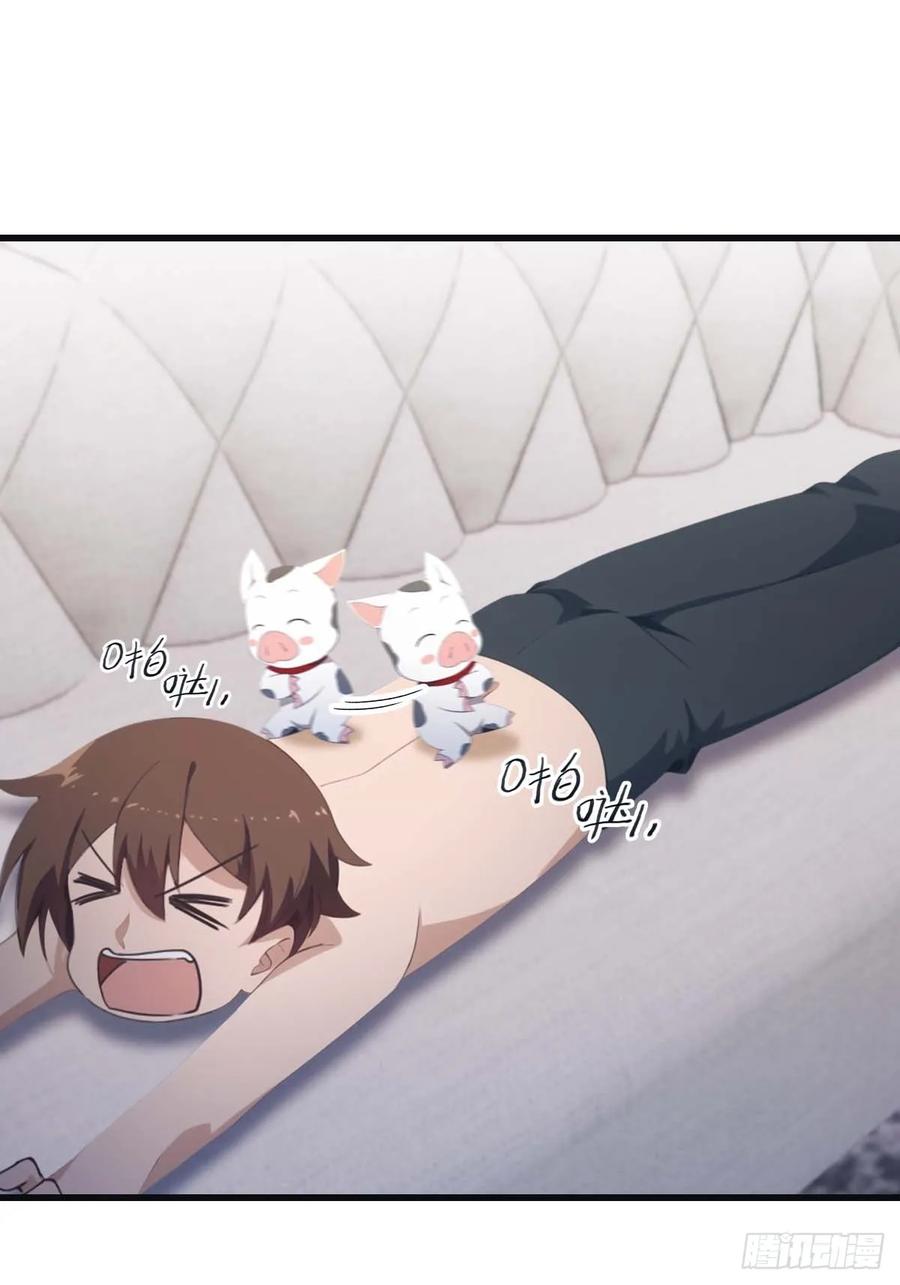 修仙归来在校园 第二季 - 第73话 众神的阴谋 - 第5张图