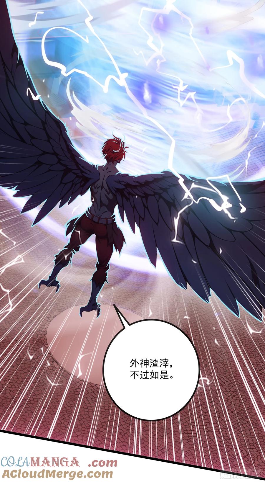 邪神降世，我有一座大凶狱 - 第48话：今以雷焚恶，肃清炎夏 - 第37张图