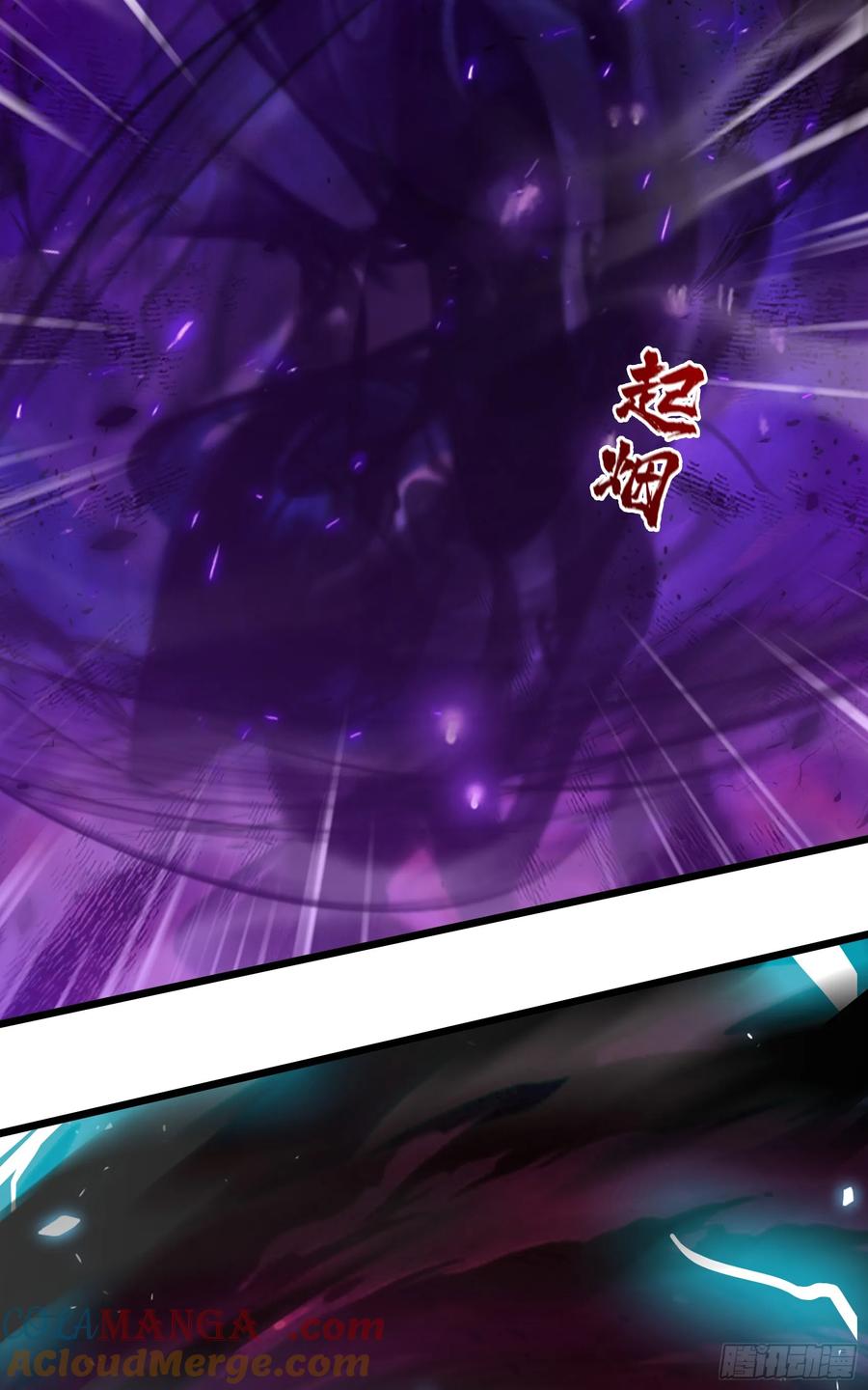 邪神降世，我有一座大凶狱 - 第48话：今以雷焚恶，肃清炎夏 - 第43张图