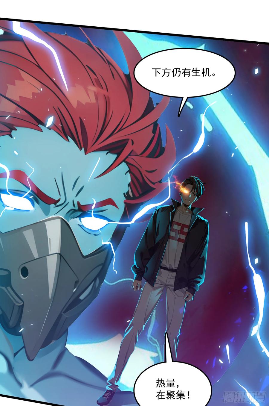 邪神降世，我有一座大凶狱 - 第48话：今以雷焚恶，肃清炎夏 - 第38张图