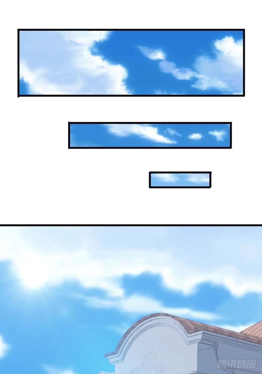 修仙归来在校园 第二季 - 第73话 众神的阴谋 - 第3张图