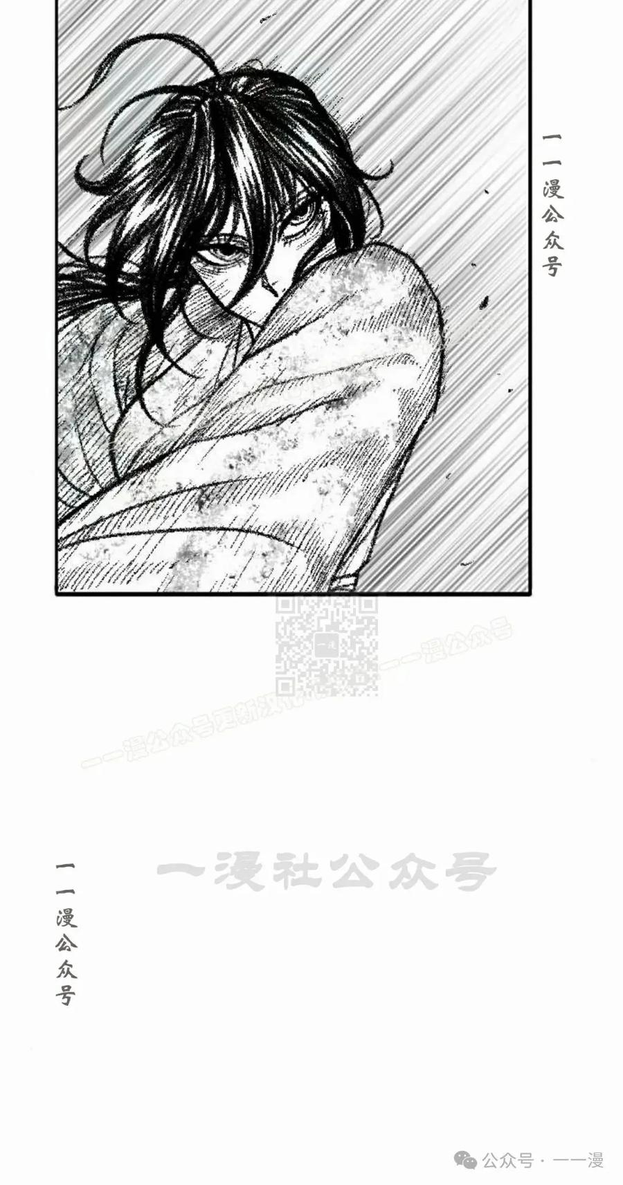 《黑杀》第32集 第27页