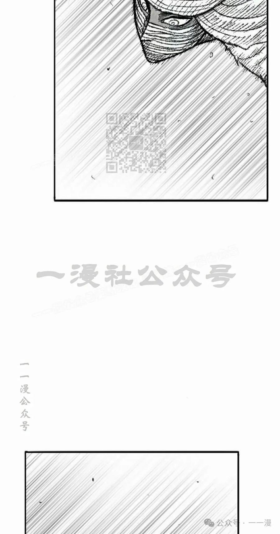 《黑杀》第32集 第26页