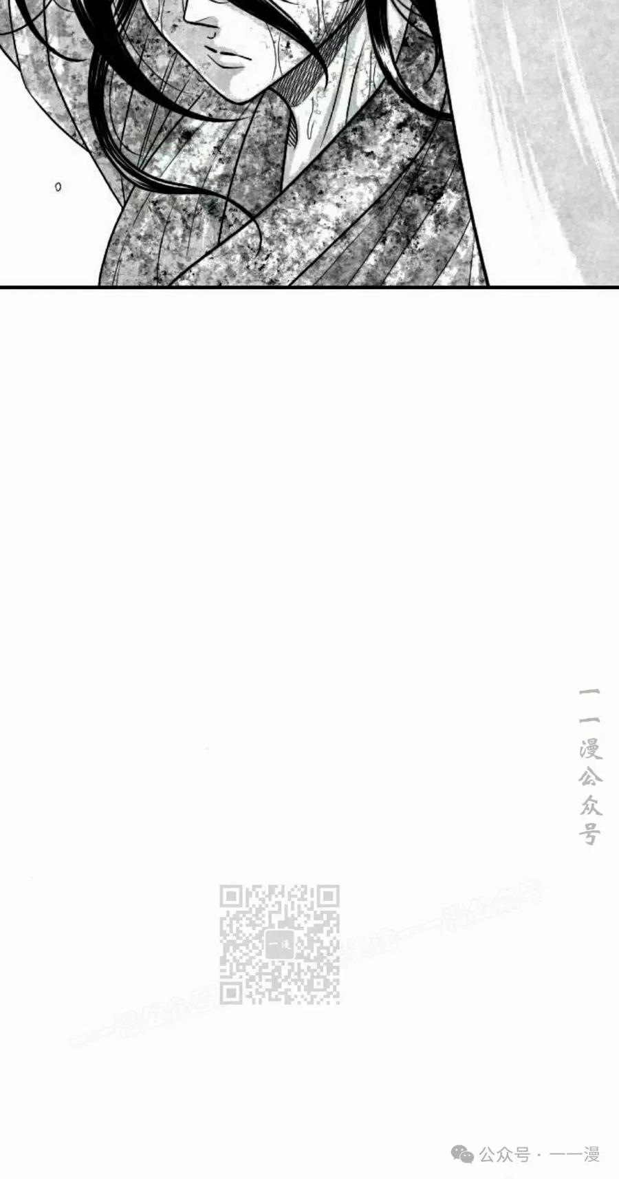 《黑杀》第32集 第23页
