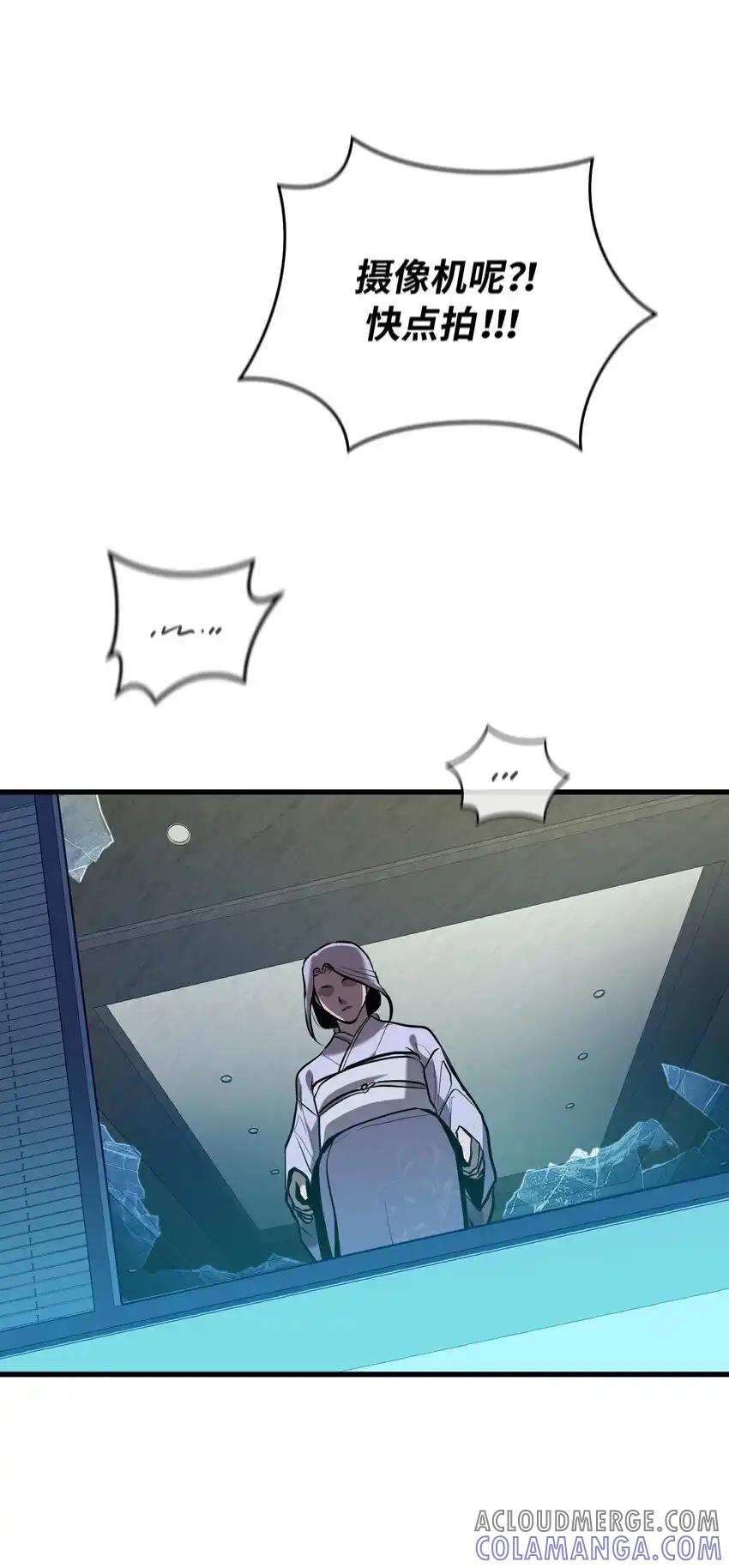 《多罗罗 Re：Verse》32 第三十二话 第52页