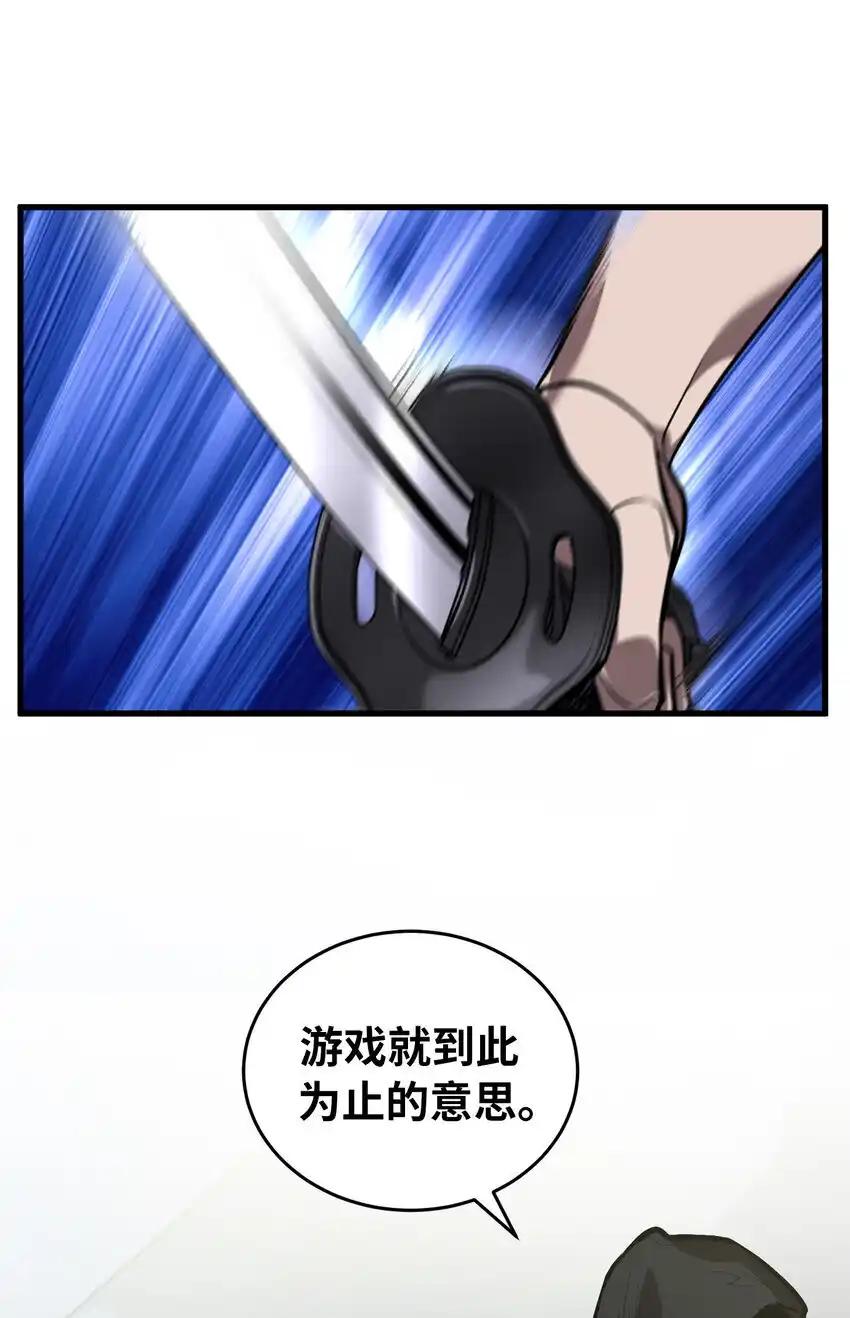 《多罗罗 Re：Verse》32 第三十二话 第54页