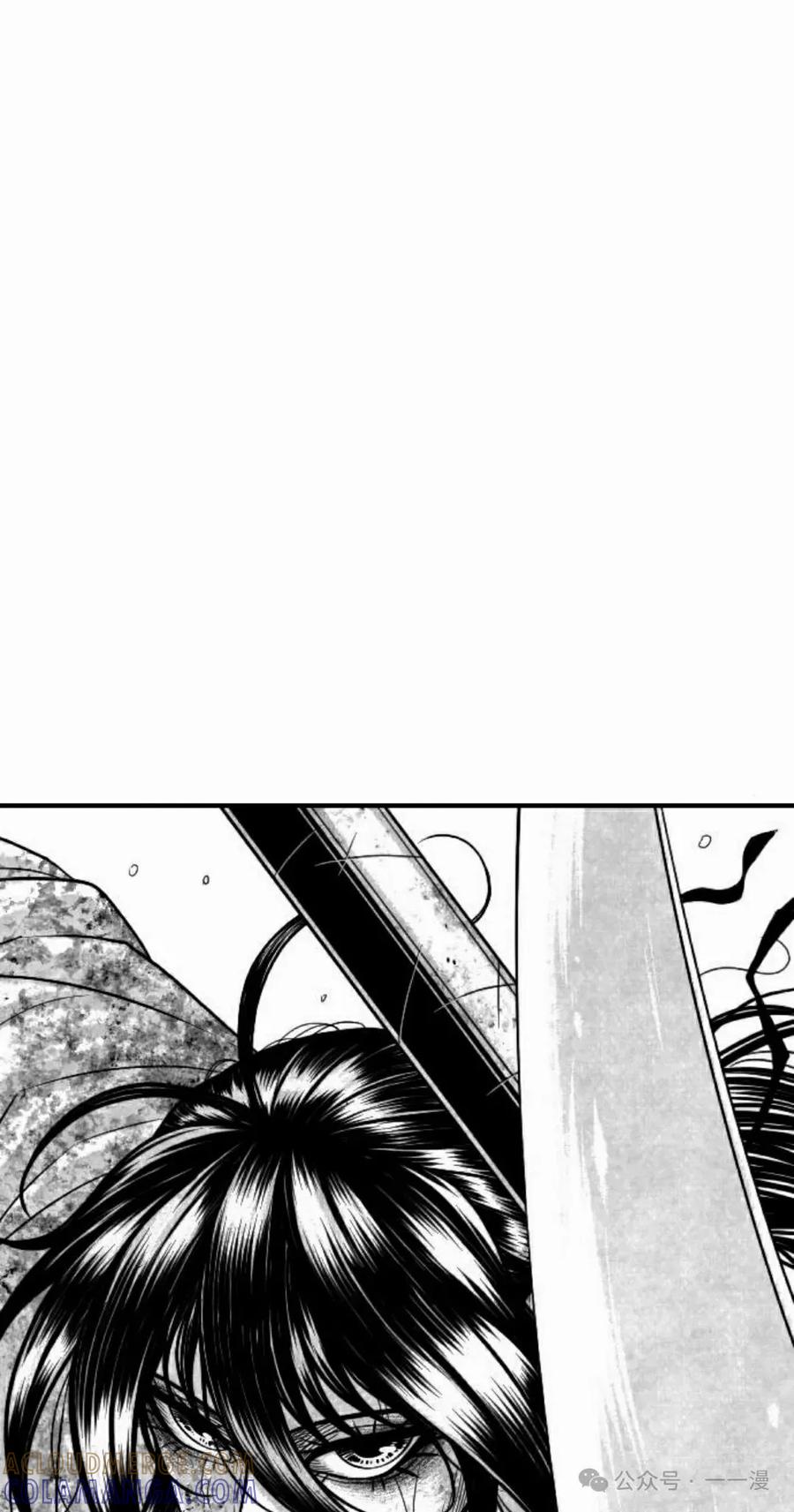 《黑杀》第32集 第22页