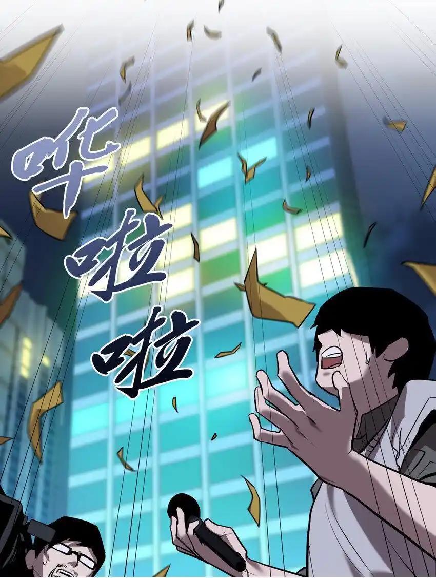 《多罗罗 Re：Verse》32 第三十二话 第50页