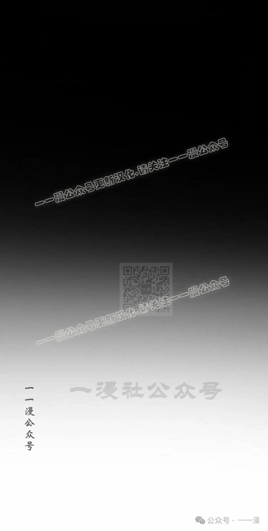 《黑杀》第32集 第17页