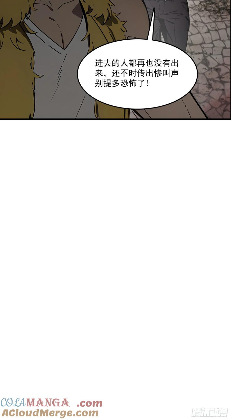 邪神降世，我有一座大凶狱 - 第57话：对战豺狼帮！ - 第13张图