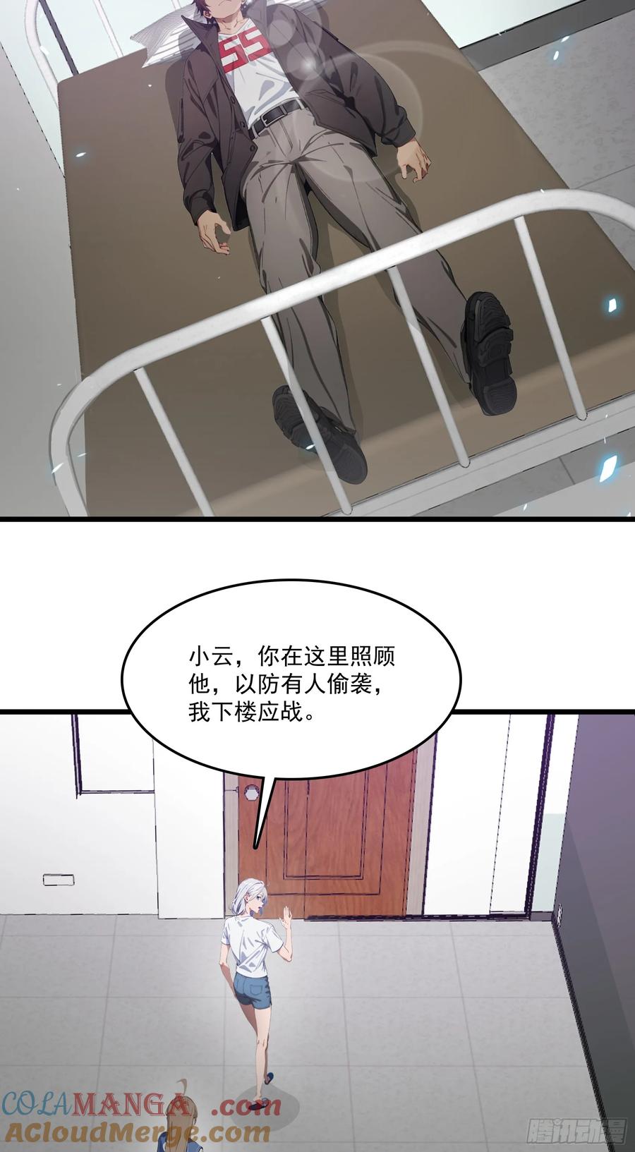 邪神降世，我有一座大凶狱 - 第57话：对战豺狼帮！ - 第19张图