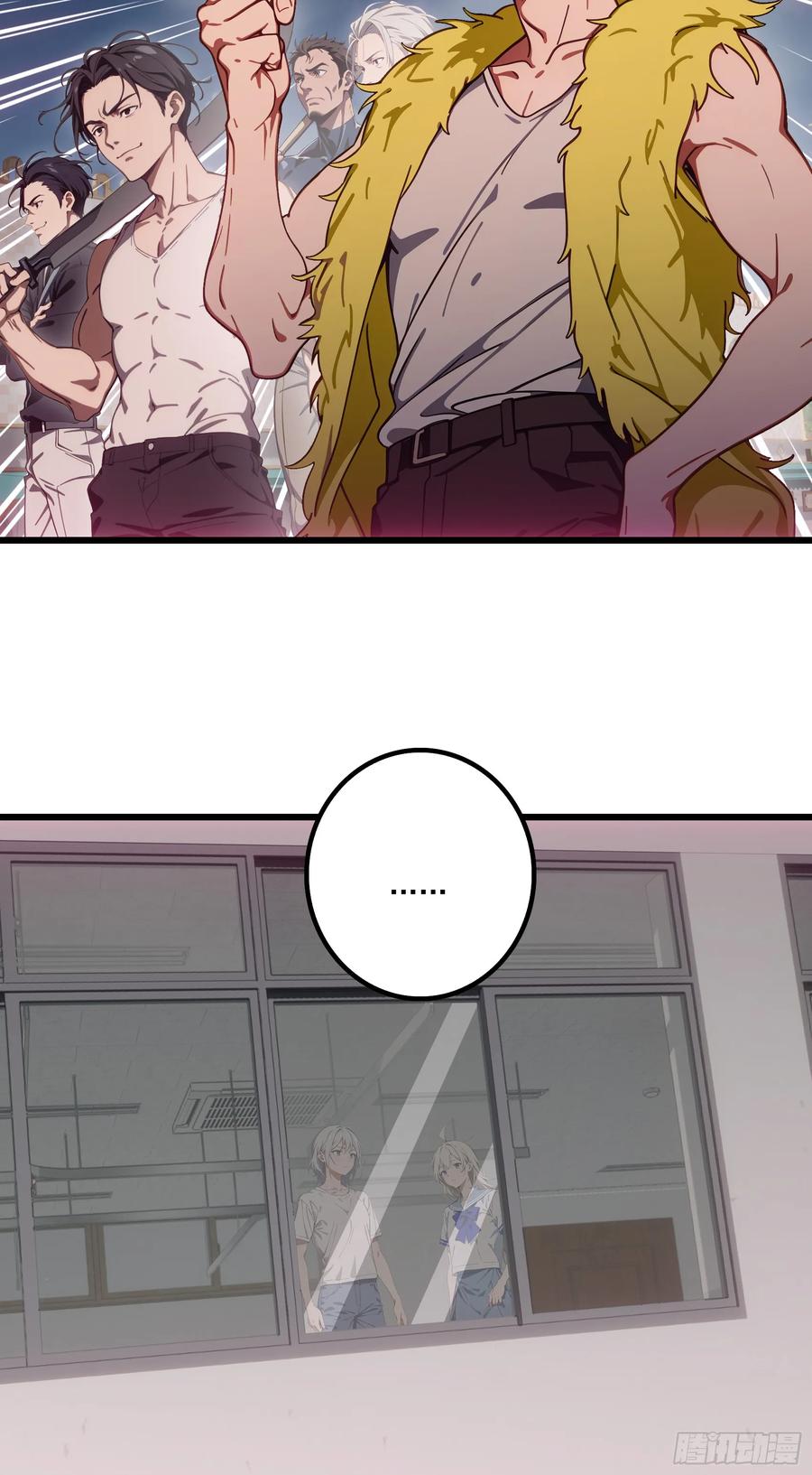 邪神降世，我有一座大凶狱 - 第57话：对战豺狼帮！ - 第16张图