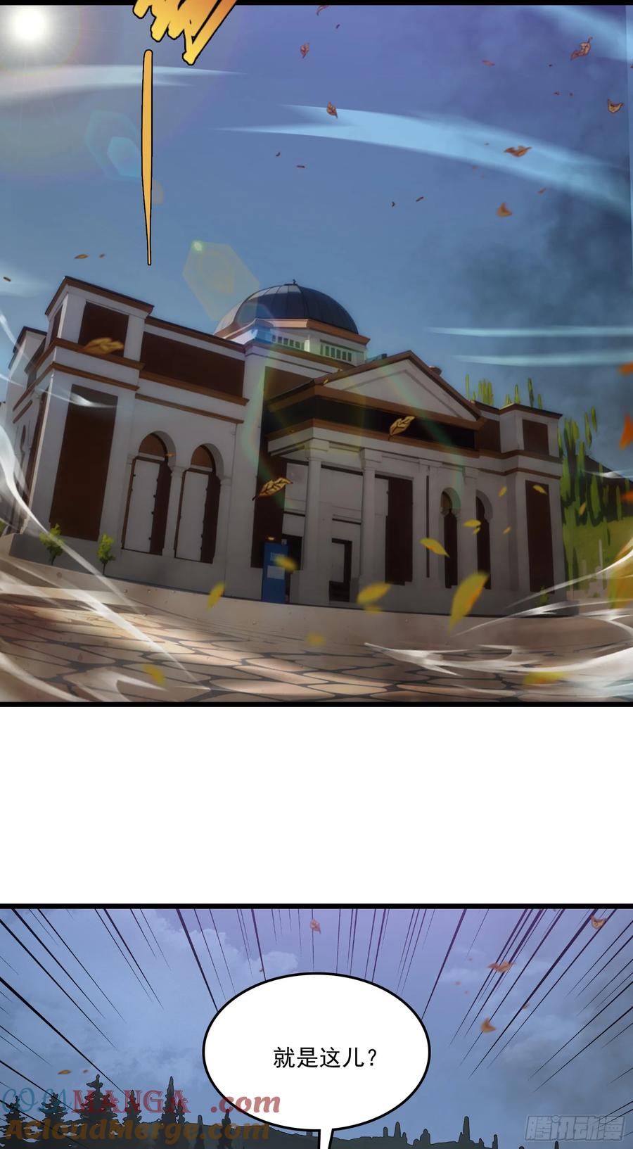 邪神降世，我有一座大凶狱 - 第57话：对战豺狼帮！ - 第11张图