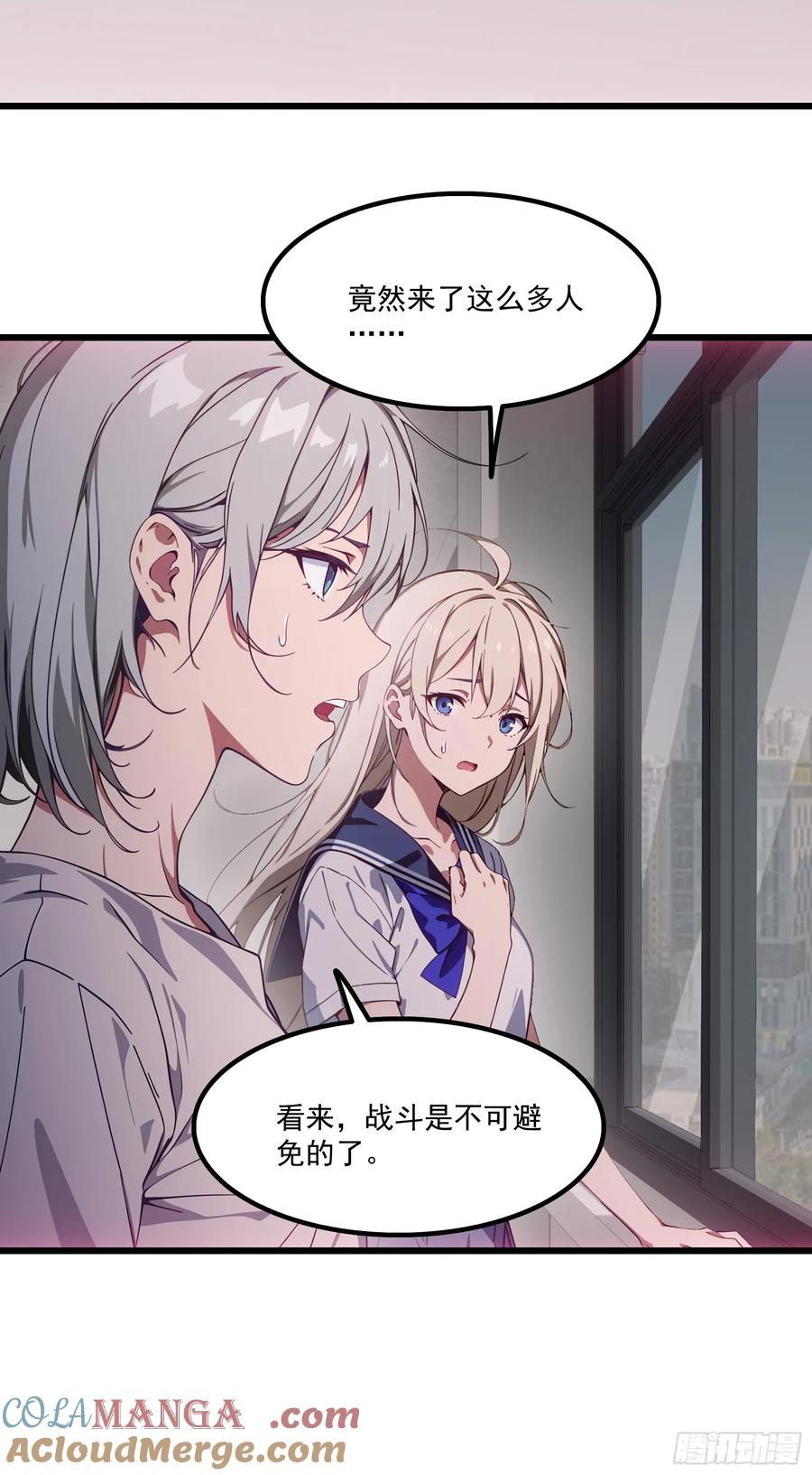 邪神降世，我有一座大凶狱 - 第57话：对战豺狼帮！ - 第17张图