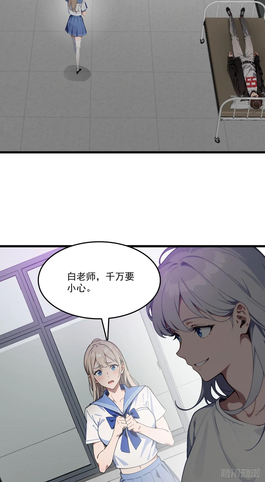 邪神降世，我有一座大凶狱 - 第57话：对战豺狼帮！ - 第20张图